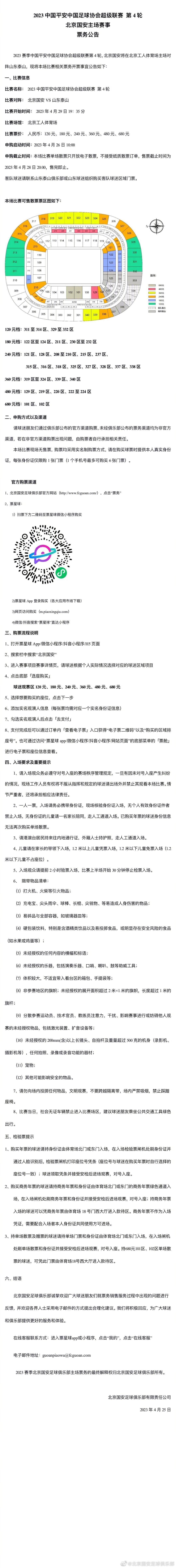 桑谢斯目前正处于一段非常艰难的时期，他感到孤独，他不明白为何长期不能比赛。